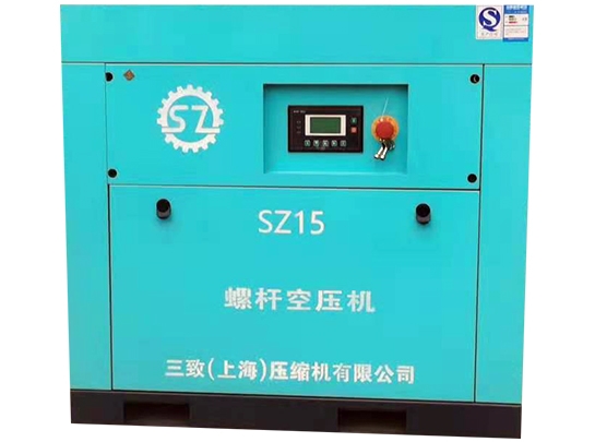 15KW螺杆空压机